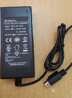 佳博正品电源GP7645/7645IIIL/U80250I/L80160I/3150T 电源适配器