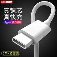 纳雷特 Samsung, совместимый молоток, GalaxyM1, радужный мобильный телефон *S, длинное зарядное устройство, pro2, pro3, pro2, 2м