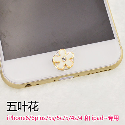 苹果iPhone6plus按键贴6s可爱卡通home金属水钻ipadmini按钮贴5s