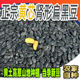 25新品 甘肃黄心黑豆农家大豆打豆浆专用农家粗粮五谷杂粮可发豆芽
