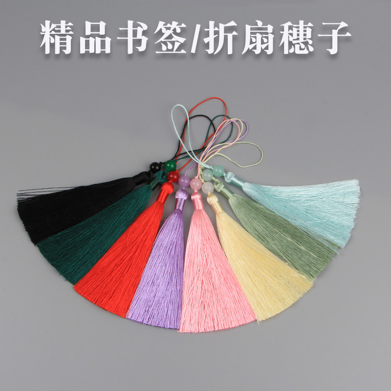 古风流苏穗子带珠精致书签中国风手工diy装饰配件汉服喜糖盒挂件