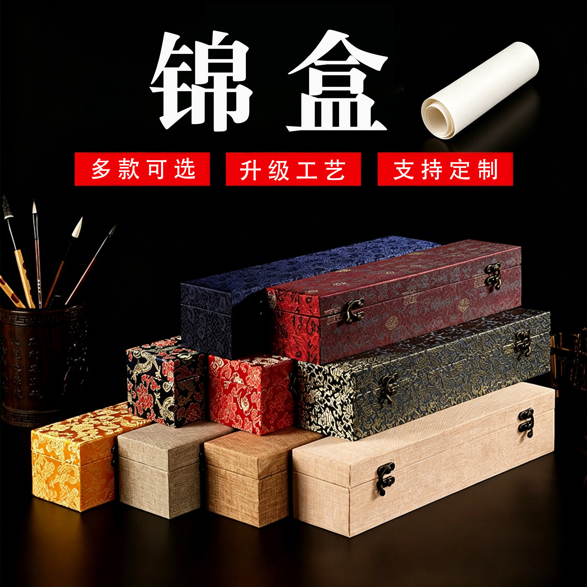 字画盒礼盒书法国画锦旗包装盒子卷轴收纳收藏长方形字画盒可定制