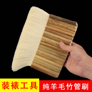 加密纯羊毛竹管刷子手工裱画工具专业装裱修复字画浆糊排笔刷