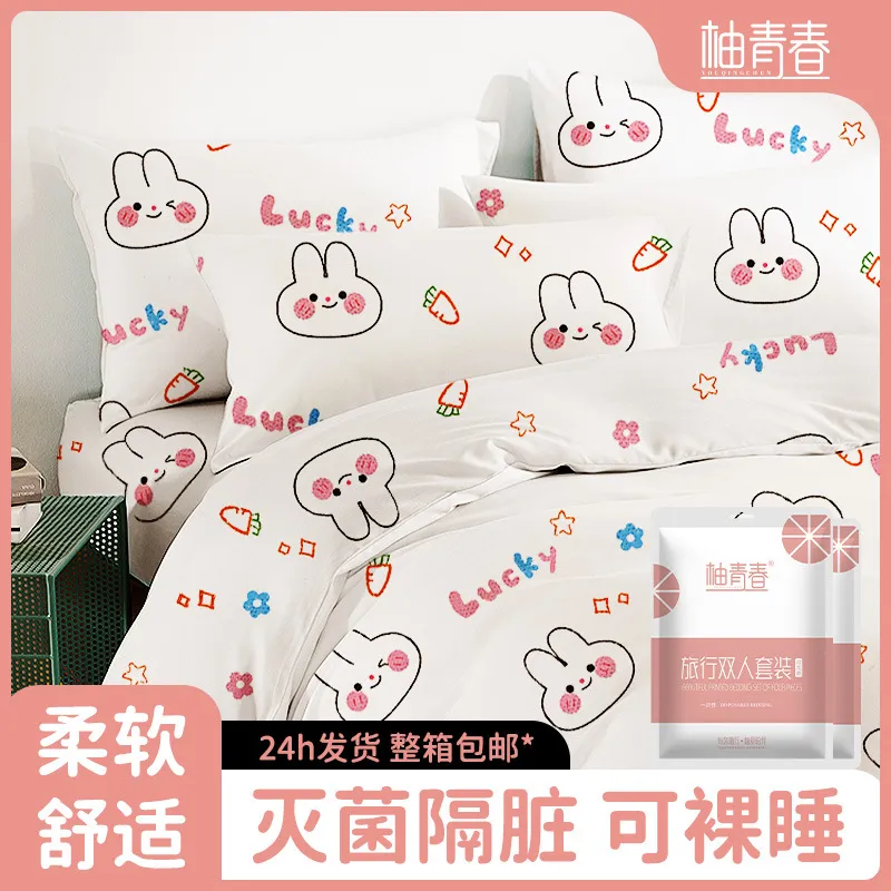 一次性床单四件套旅行酒店民宿一次性床单被罩枕套四件套三件套