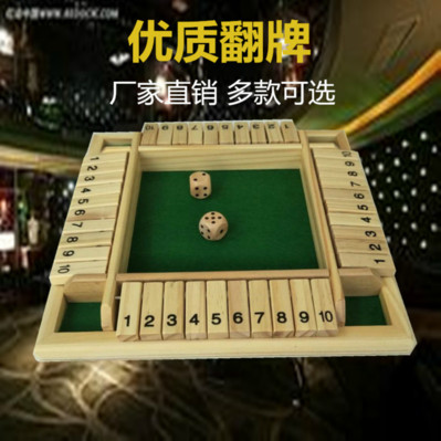 行酒令道具喝酒游戏四面数字翻牌KTV休闲娱乐酒吧用品斗酒助兴木