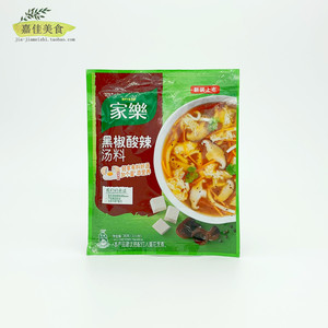 包邮 家乐黑椒酸辣汤料 36g 速食汤 轻松做好汤