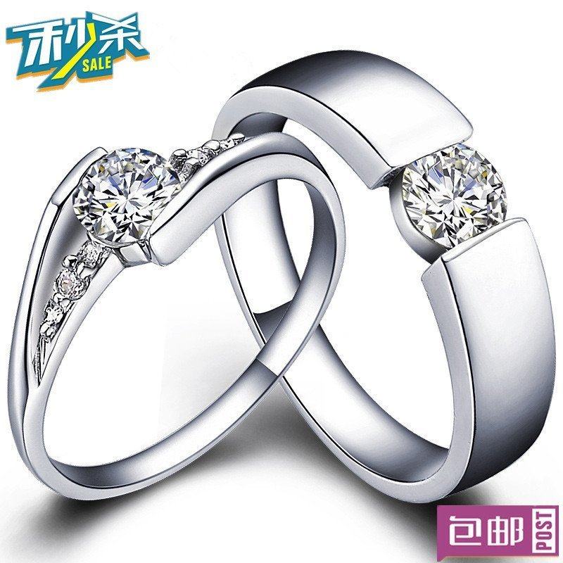 s925纯银情侣戒指环 天荒地老男女对戒 戒子结婚钻戒节日礼物饰品