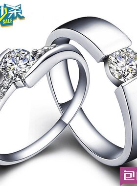 925纯银天荒地老男女结婚钻戒指