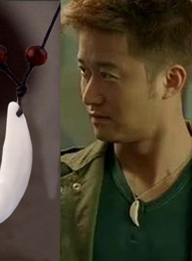 吊坠送男友男友辟礼物黑狗牙