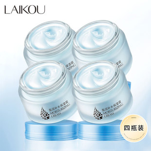 补水滋润雪花膏学生护脸霜润肤乳擦脸护肤 莱蔲面霜保湿 4瓶装