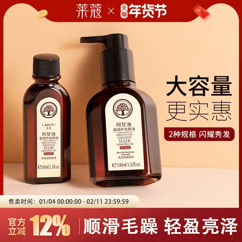 ��ޢĦ��绤������Ů��ë����˳���Ƹɿݾ�����ϴ��Ĥ�־�����ζ 32.16Ԫ��4��(��8.04Ԫ/��)