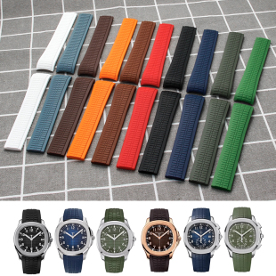 适配百达翡丽手雷原装硅胶手表带 男5164/5167棕色防水橡胶带21mm