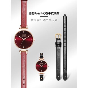 ES3060 8mm ES3262 适配FOSSIL手表带女真皮化石表带ES3077ES2830