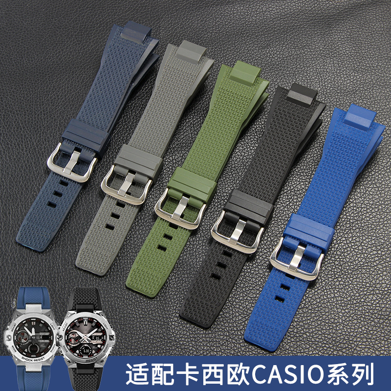 适配卡西欧钢铁之心手表带树脂GST-B400硅胶b400凸口防水表链男女