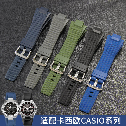 适配卡西欧钢铁之心手表带树脂GST-B400硅胶b400凸口防水表链男女 - 封面