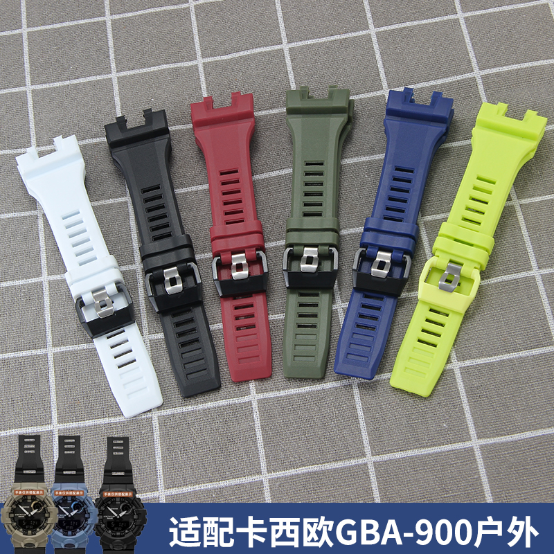 适配卡西欧手表带男GBA-900-1/4A/7/900RD/900树脂硅胶表带配件