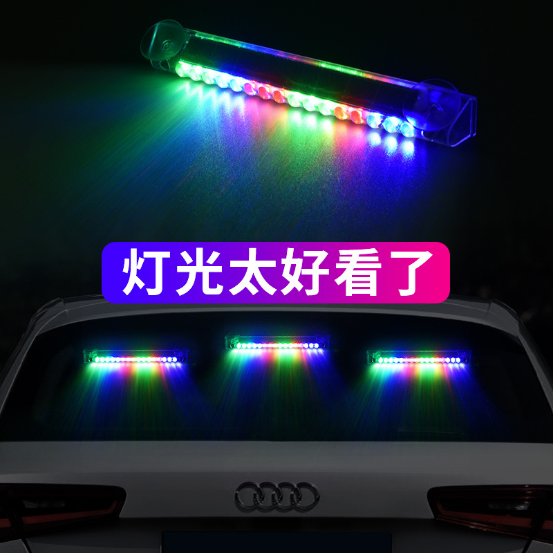 汽车太阳能警示灯防追尾警示灯