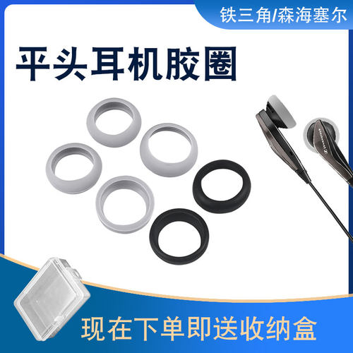 辛羽平头胶圈硅胶软厂家直销