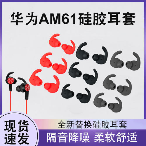 辛羽西伯利亚耳机套厂家直销