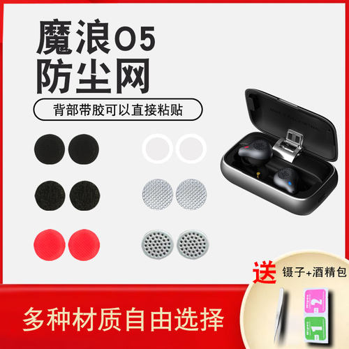 辛羽mifo魔浪o7涤纶软