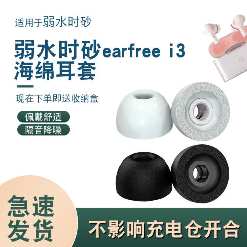 辛羽弱水时砂海绵厂家直销