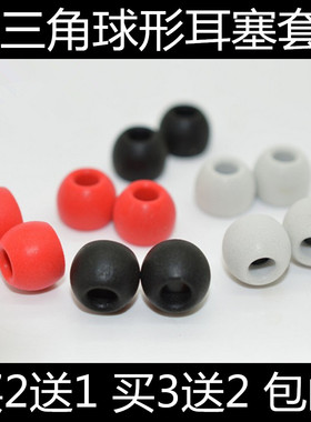 CK90pro CKB50/100/313is慢回弹C套耳棉耳塞套入耳式耳机套