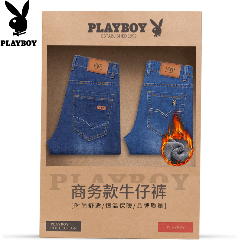 花花公子冬季牛仔裤男士修身裤子加绒弹力直筒青年商务休闲宽松裤