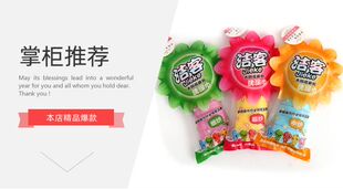 洁客太阳花搓澡巾可爱手套造型宾馆超市家用好搓下泥不疼走量包邮