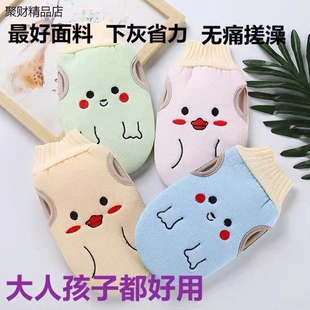 康王0046可爱细纱卡通造型小孩手指手套搓澡巾包邮