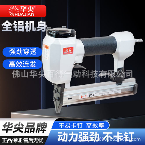 气钉枪插电木工专码钉枪钢钉枪钉枪气枪射钉枪高压高压F30气钉枪