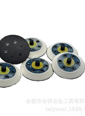 适用气动于磨卡丹纳布雷57126打磨机56142 3寸孔抛光盘磨盘托盘