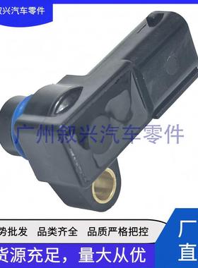 LR019130节气门压力传感器LR077148适用路虎捷豹1316126 C2P19377