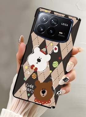 适用小米mixfold4手机壳折叠皮纹中轴翻盖棕色格纹小熊可爱趣味卡通少女ins日韩风防摔小米mixfold3保护套