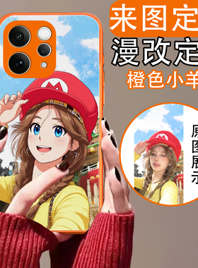 适用vivos50手机壳来图定制diy漫改秋冬款s30promini/s20/s19/s18