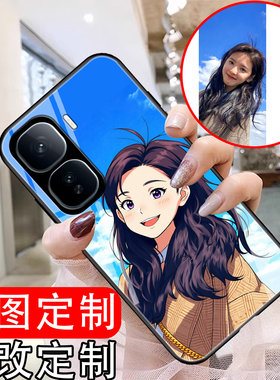 适用于vivoiqooneo11手机壳来图定制diy漫改爱酷neo10/9/8/7/6/5