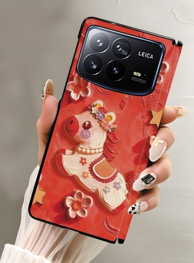 适用于小米mixfold4手机壳折叠屏皮纹壳中轴红色花朵小马时尚ins日韩风新年款中国风小米mixfold3保护套新款