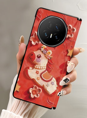 适用于荣耀magicv5手机壳折叠屏皮纹壳中轴红色花朵小马时尚ins日韩风新年款中国风华为magicvs3/vs2/v2rsr