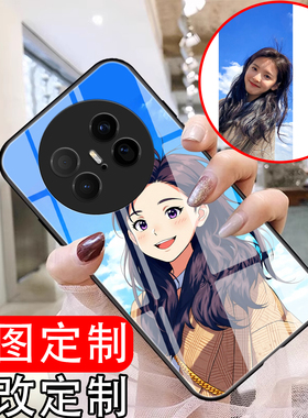 适用华为mate80promax手机壳玻璃壳来图定制mate70air/60/50/40