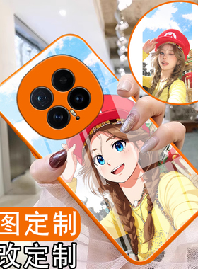 适用于荣耀magic8手机壳玻璃壳来图定制diy漫改magic7/magic6pro