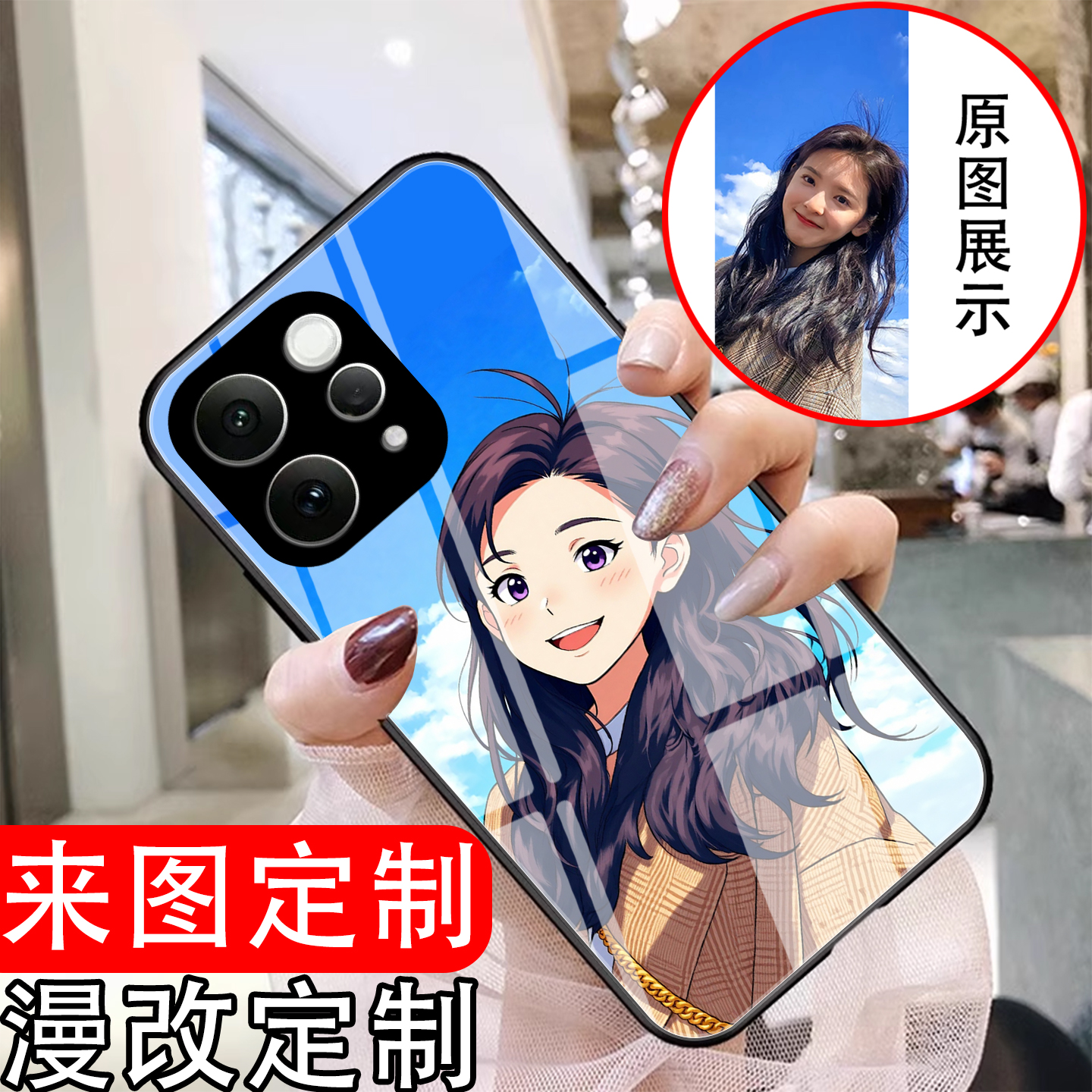 适用于vivos50手机壳来图定制