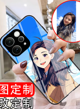 适用于vivos50手机壳玻璃来图定制漫改s300promini/s20/s18/s19