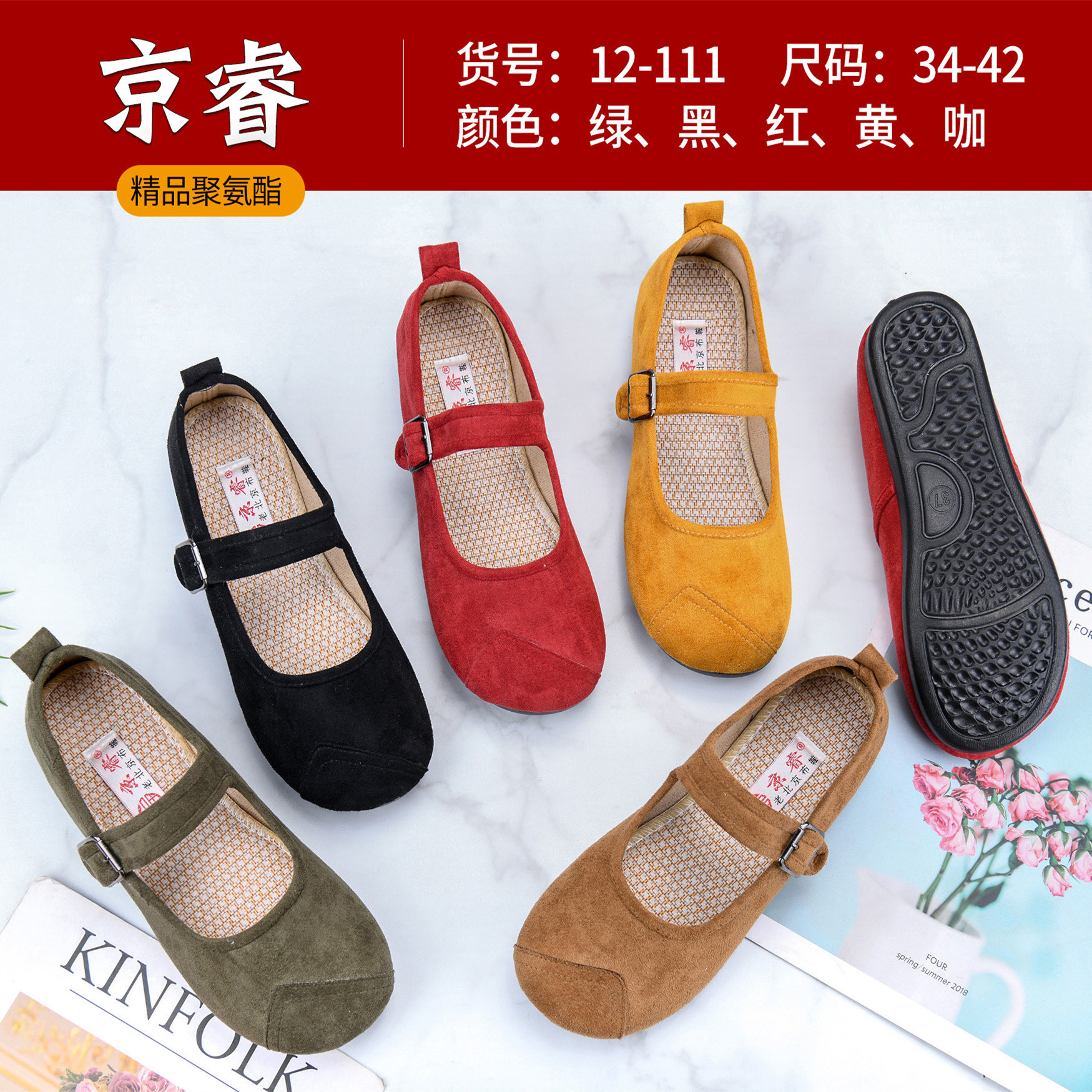 软底舒适轻便浅口豆豆女单鞋