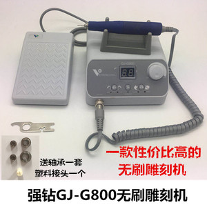 强钻无刷雕刻机打磨机牙机电子机