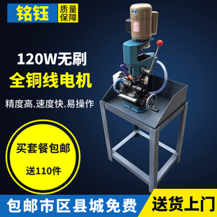 高速无刷马达玉石/翡翠/玛瑙/珍珠/琥珀/贝壳珠子打孔机/打眼机