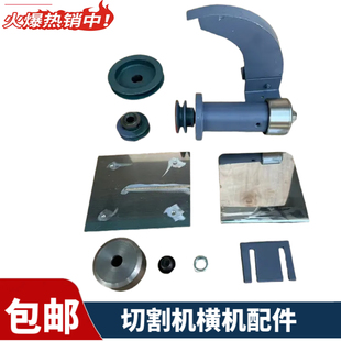 12寸玉石切割机主轴配件电机皮带轮皮带开关脚垫水切割机横机配件