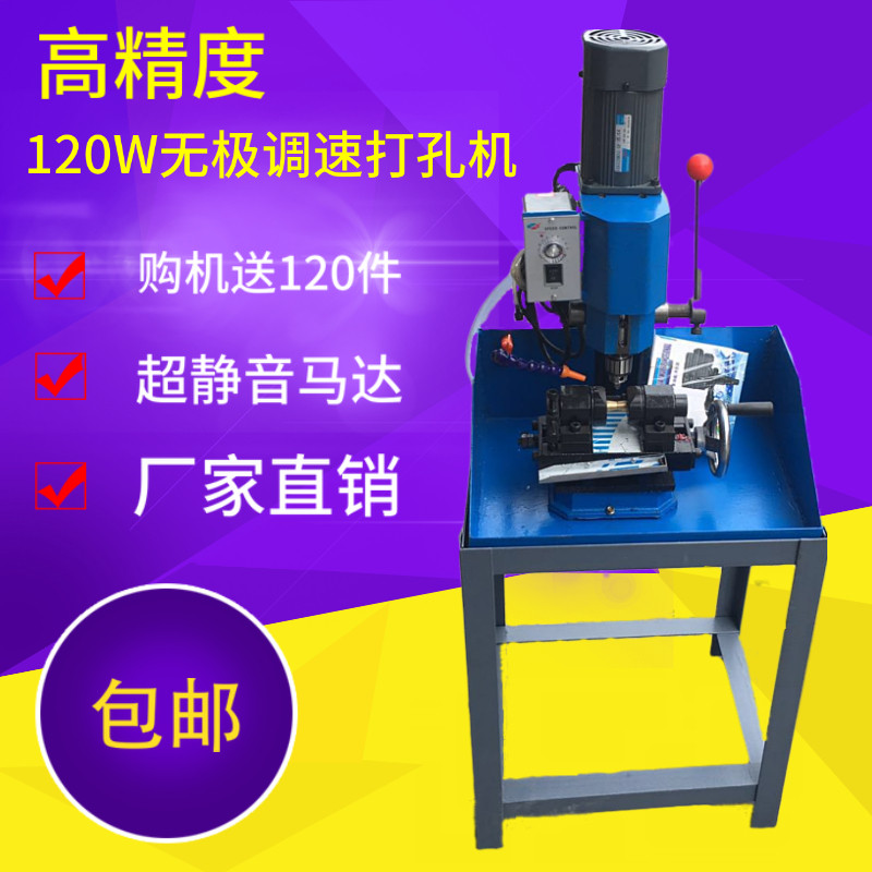 高速无刷玉石打孔机钻孔机打眼机珍珠翡翠玛瑙琥珀玉石加工设备