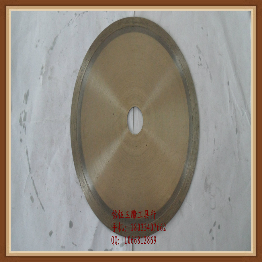 6寸/8寸/10寸/12寸/14鑽石金剛石鋸片/無齒/無牙/切機鋸片/切割片