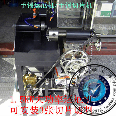 玉石手镯机械倒角拍边围顶切心机