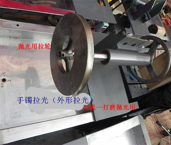 手镯拉机 各种玉石手镯拉边 手镯打磨抛光机械 抛光机 手镯成型