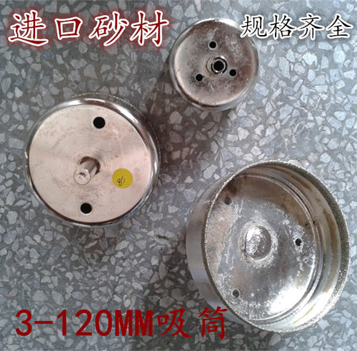 50-70mm金剛石　玻璃鑽　進口細砂套筒　鑽頭